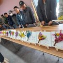 감방산영농조합법인 이미지