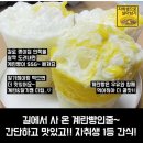 막내 아들과 방학 첫 날~ 종이컵 계란빵 만들기~^^ 이미지