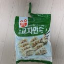 일품왕 만두 이미지