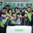 꽃망울 지역아동센터 이미지