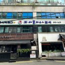 서울3대 떡볶이 맛집 &lt;애플하우스&gt; 후기 및 주차