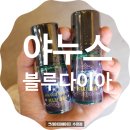 블루베이프수원 이미지