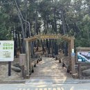 맹방해변 이미지