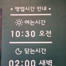 프랭크버거신대방삼거리역점 이미지