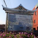 삼락재첩거리 이미지