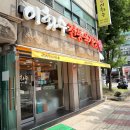 이화수 전통육개장(부천상동점) 이미지