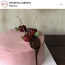 연화(年華)제과 이미지