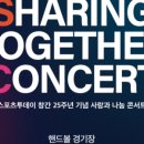 투게더파트너스