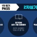 경우토목엔지니어링