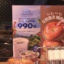 파리바게뜨 대구호산점