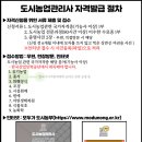 원예관리사 양성과정 이미지