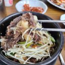 맛미촌 이미지