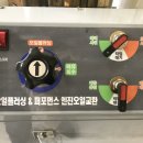 우리동네 카센터 이미지