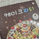 지니비니