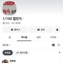 99.9수학과학학원