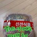 비티랩 이미지