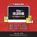 개인화물101