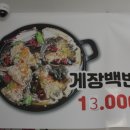 오뚜기식당 이미지