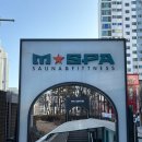 옥돌사우나 | [일산] 추운 겨울날 데이트 추천 주엽역 사우나 ‘엠스파’