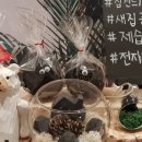 이웃집쿠로보