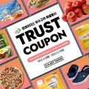 트레이더스 군포점 이미지