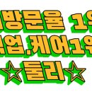 둘리포차 이미지
