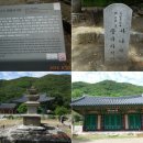 갈산터널 - 우 | 원증국사 태고보우 와 토호왕 함규의 혼이 살아 있는 양평 사나사(舍那寺) 답사