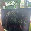 모자심 | 제주도 가족여행 마지막날🌴l 성산 아침식사 도민맛집 [모자심] 솔직후기