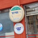 동해물텀벙해물탕 이미지