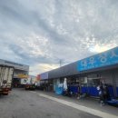 음성자동차정비공업사 이미지