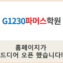 G1234 이미지