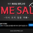 수골프용품 이미지
