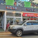 덕성청과