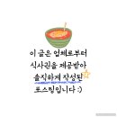 오산대역 술집 수청동 맛집 추천 막리단길 솔직후기