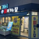 운서역 2번출구 좌측 이미지