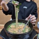 청학동 시골국밥 이미지