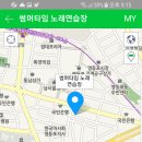 썸머타임노래연습장 이미지