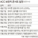 배우 손현주의 이야기가 있는 국악 콘서트 이미지