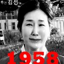 시니어모델 출신 ‘김 선’ 영화 ‘1958’ 여주연으로 전격 발탁 이미지