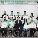 DGB금융체험파크 전자신문