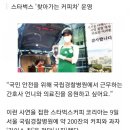 커피감동 이미지