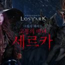 선이찬마루 루리웹게임뉴스