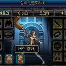 버프시스템 이미지
