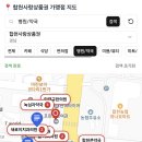 합천 자연한의원 이미지