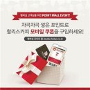 할리스커피 이미지