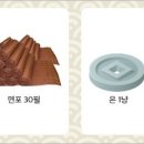 은테크 이미지