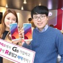 G6 이미지