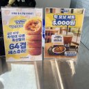 픽베이크 평촌 직영점 안양 범계 평촌 에그타르트 맛집 후기!