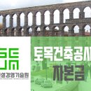 세움기술경영 이미지