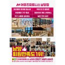 남양헬스케어 이미지